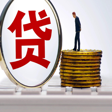 洛扎贷款中介公司新渝启服怎么做才划算