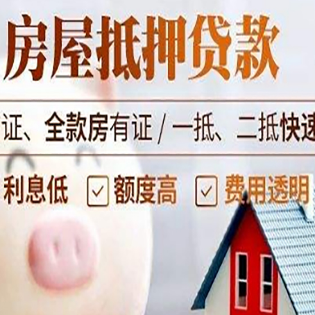洛扎企业贷款需要满足银行的什么条件?