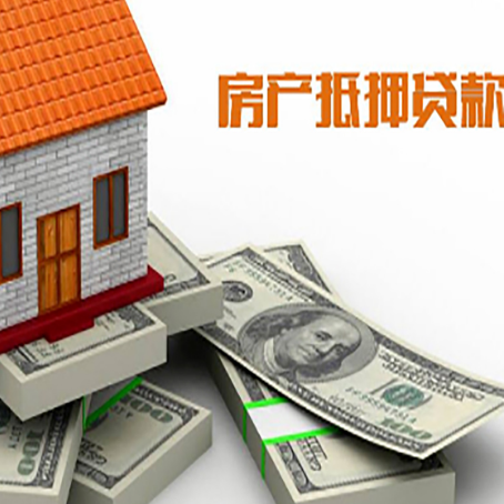 洛扎房子抵押贷款会受征信有逾期的影响吗?