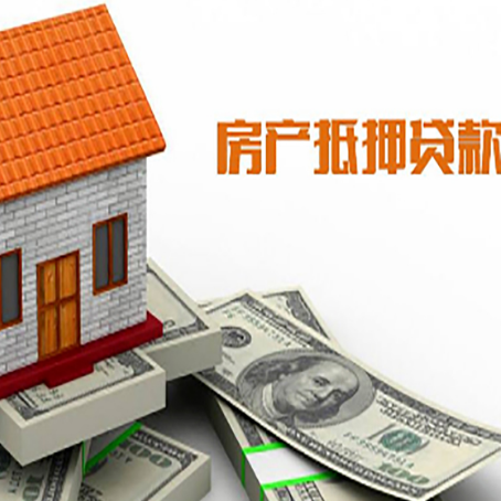 洛扎房产二次抵押贷款对征信要求高不高?